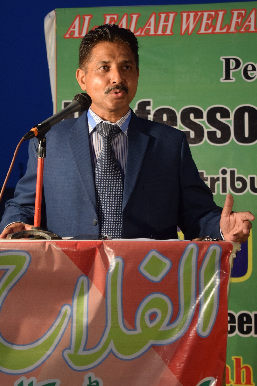 Event banner — Distribution Ceremony of Gifted Computers