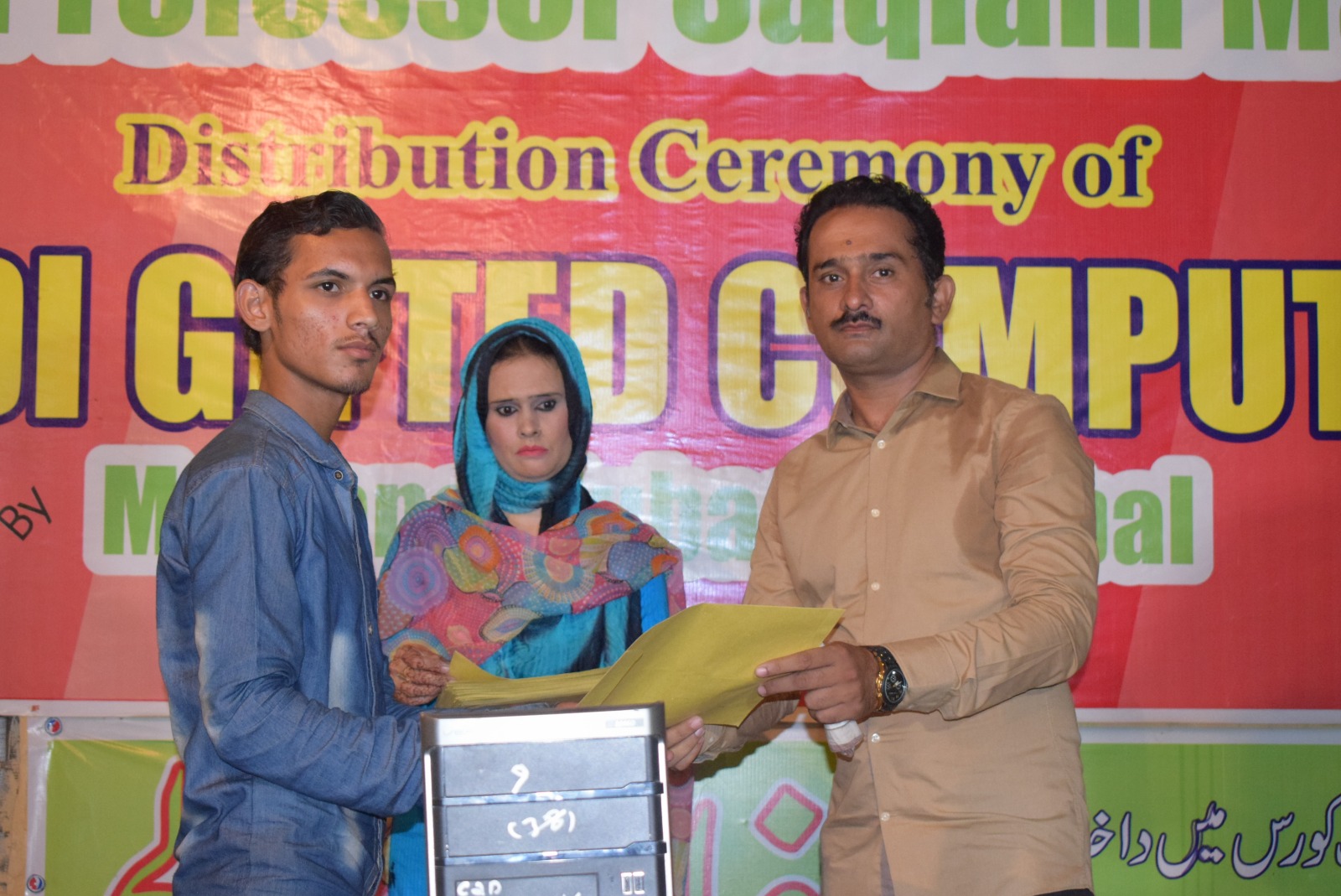 Distribution Ceremony — Al-Falah Computer College