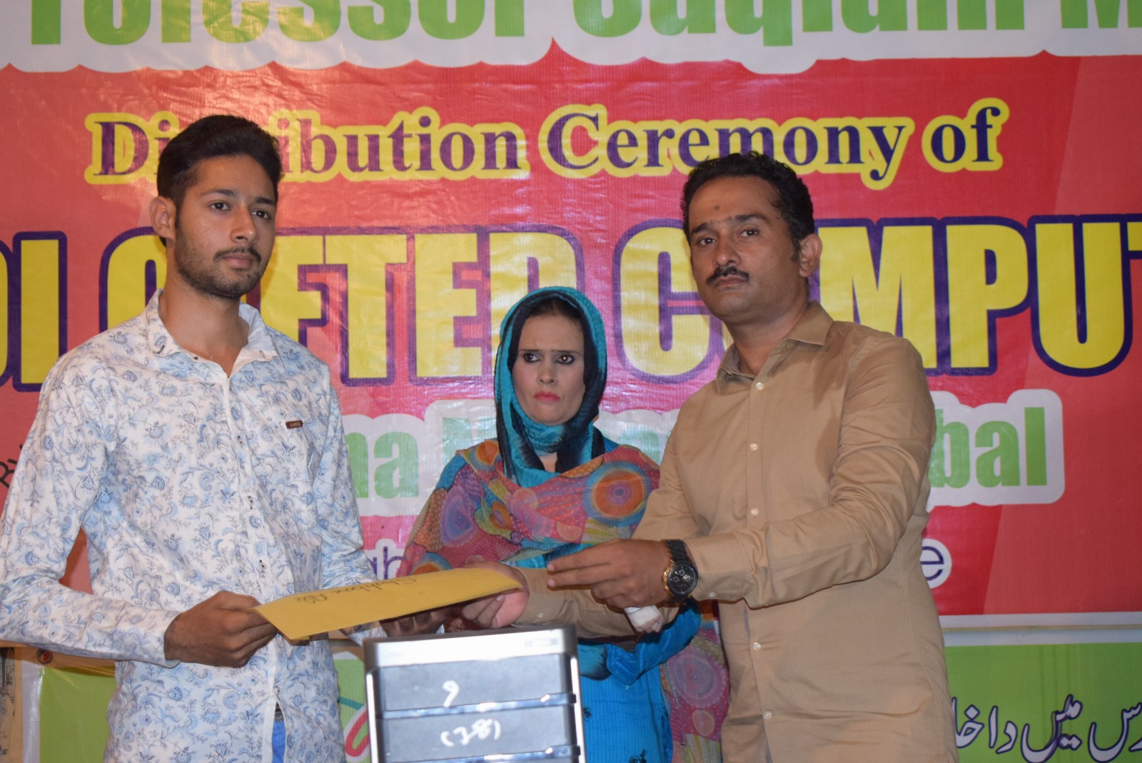 Distribution Ceremony — Al-Falah Computer College