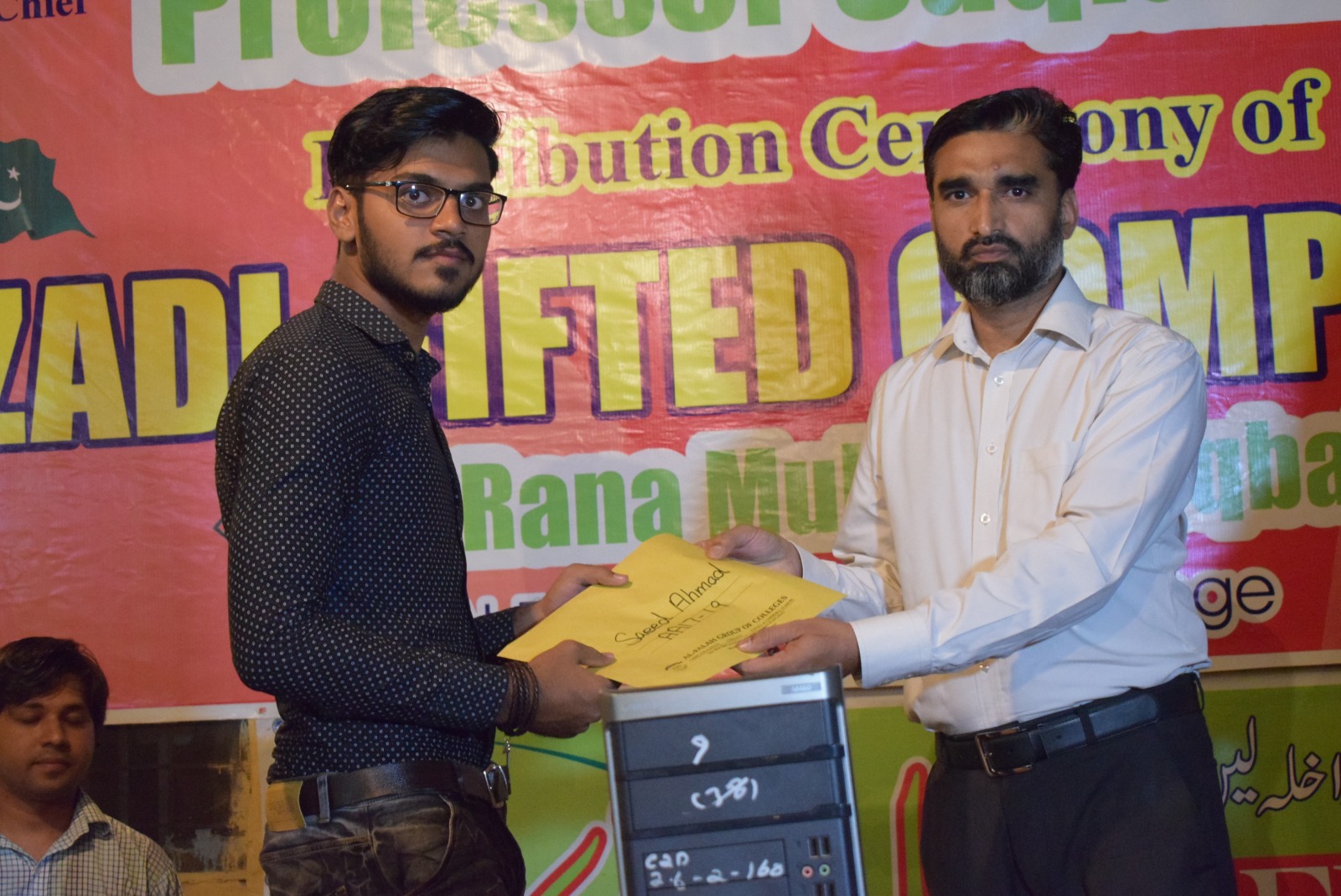 Distribution Ceremony — Al-Falah Computer College