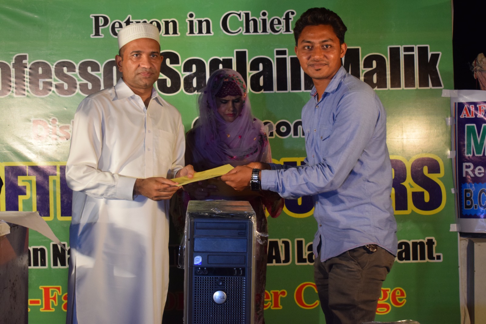 Distribution Ceremony — Al-Falah Computer College
