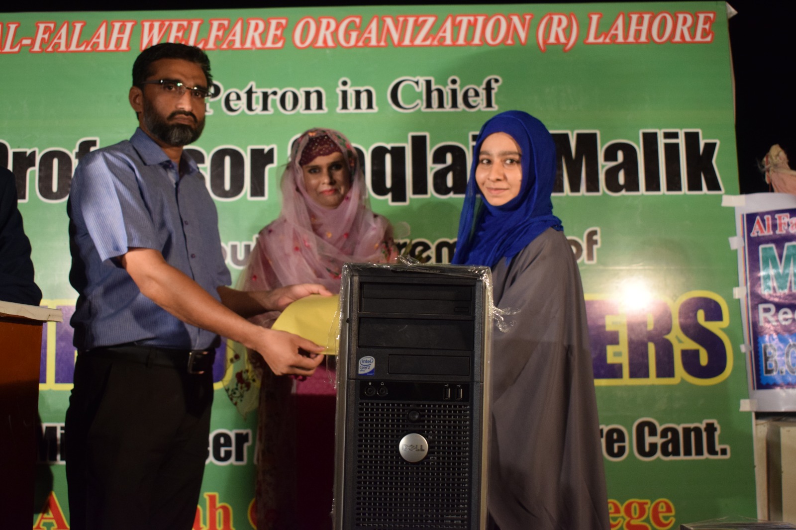 Distribution Ceremony — Al-Falah Computer College