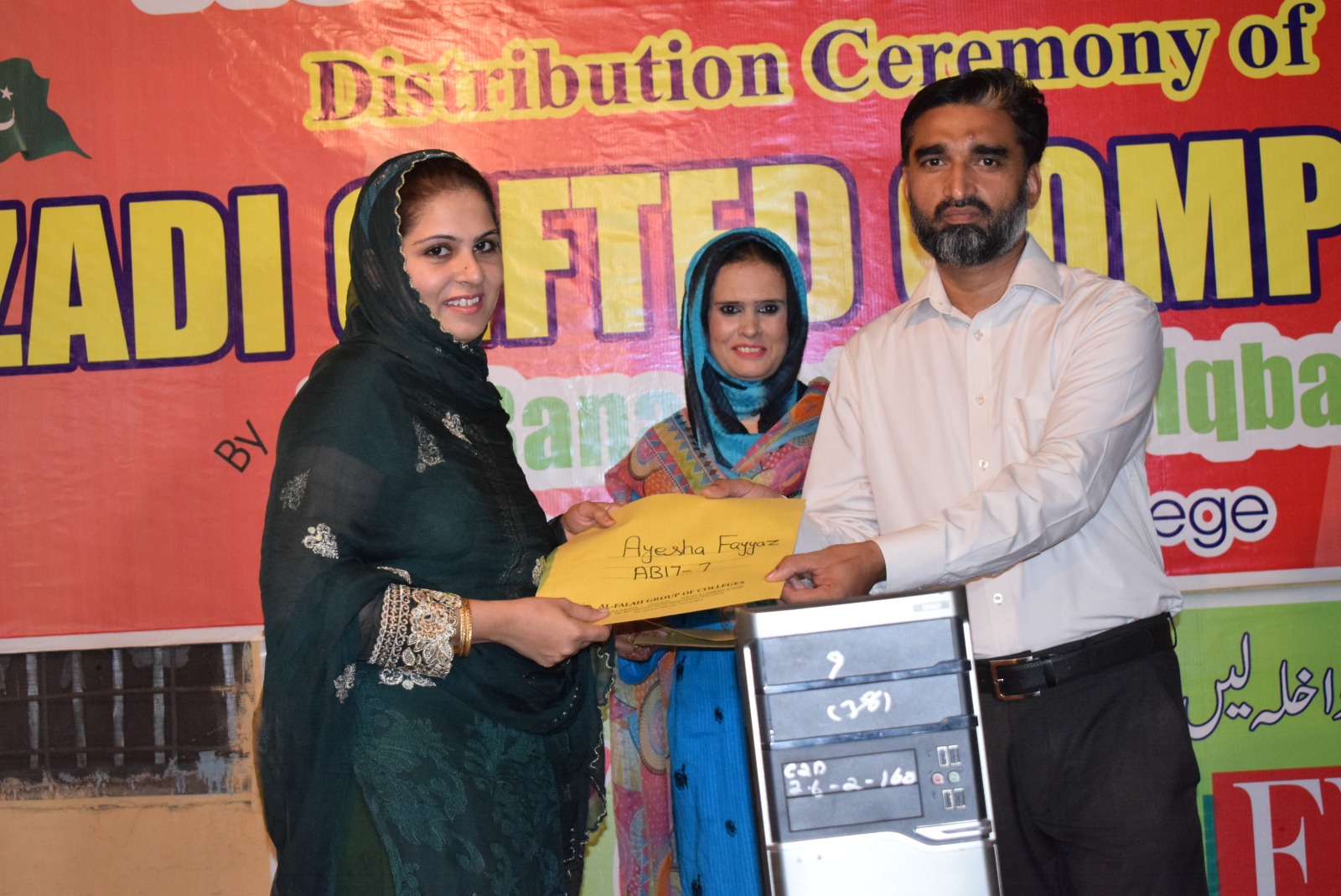 Distribution Ceremony — Al-Falah Computer College